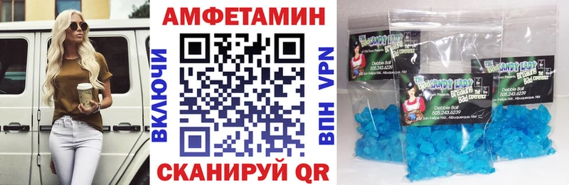 Amphetamine Premium  Ярцево 