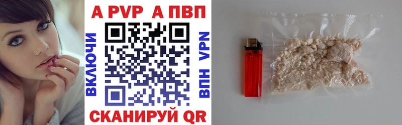 А ПВП VHQ  Ярцево 