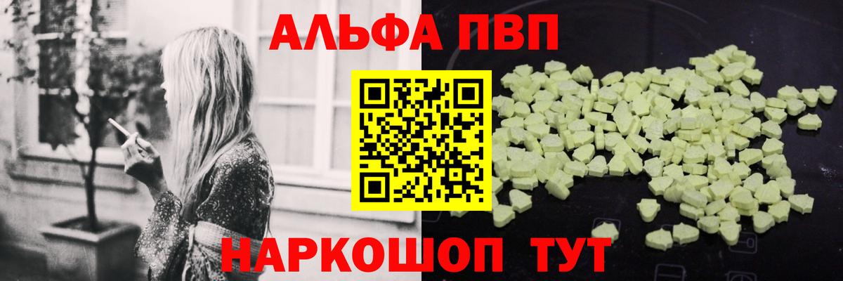 Купить наркоту  Меф   Ярцево  Каннабис  Вход с VPN  Гашиш  Гашиш  ТГК 