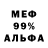 АМФЕТАМИН VHQ Alias Pro