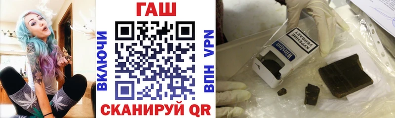 ГАШ hashish  Ярцево 