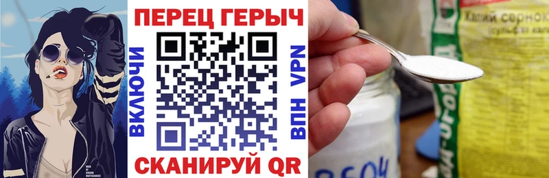 ГЕРОИН VHQ  Ярцево 