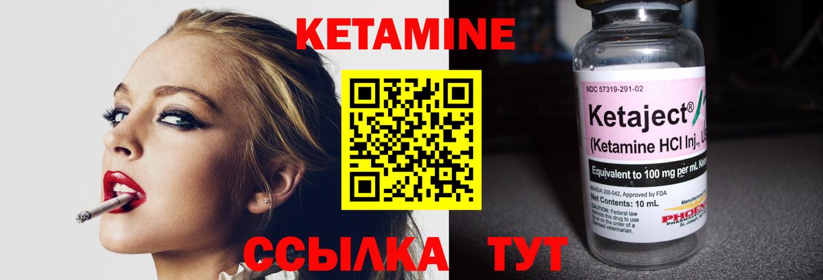 Ярцево  MEGA ссылка  Кетамин VHQ  Вход с VPN  Кетамин ketamine 