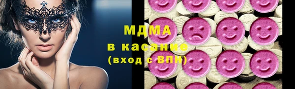 гашишное масло Арсеньев