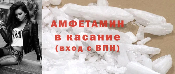 первитин Армянск