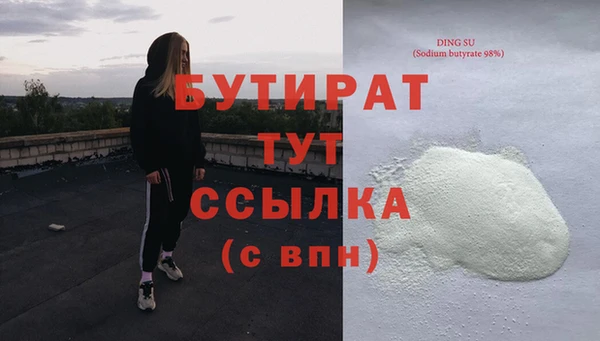 гашишное масло Арсеньев