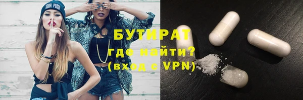соль курить ск Аркадак