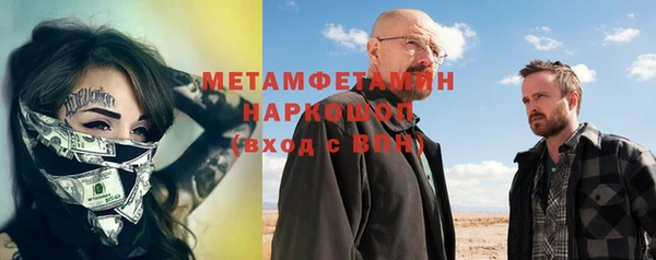 первитин Армянск