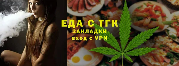 первитин Армянск