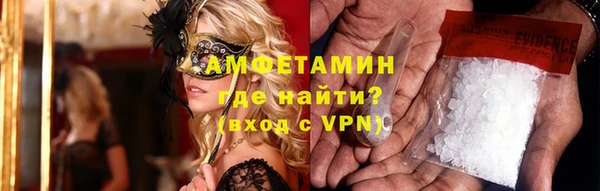 первитин Армянск