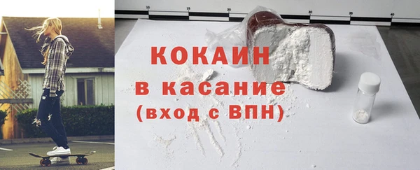 гашишное масло Арсеньев