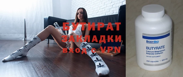 марихуана Санкт-Петербург