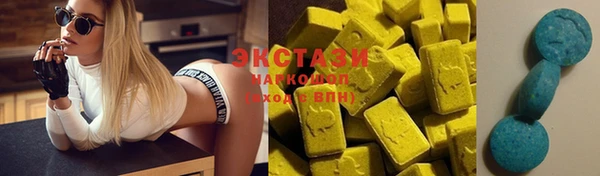 гашишное масло Арсеньев