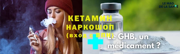 гашишное масло Арсеньев