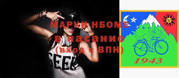 спиды Ессентукская