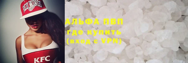 гашишное масло Арсеньев