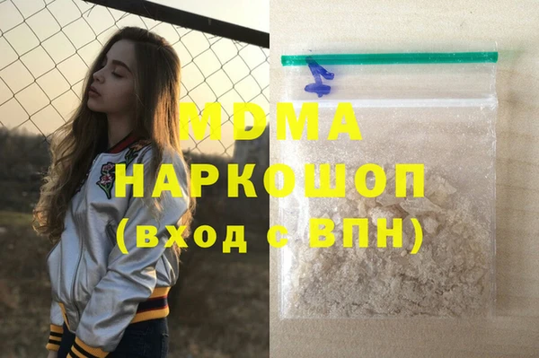 гашишное масло Арсеньев