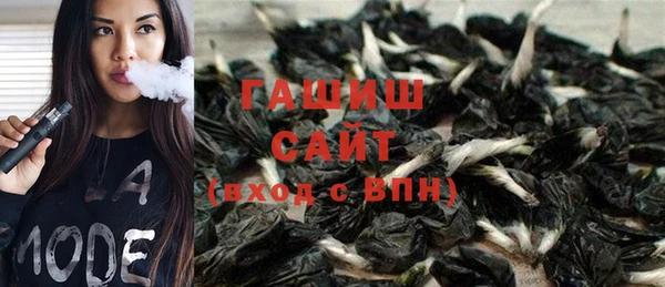первитин Армянск