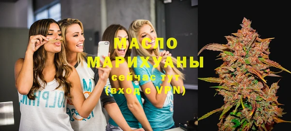 соль курить ск Аркадак