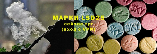 первитин Армянск