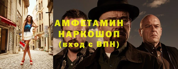 первитин Армянск