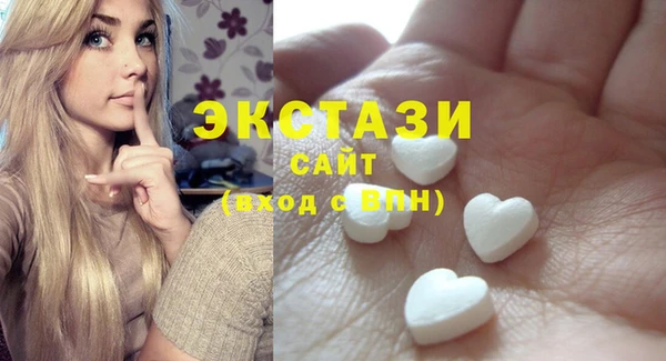первитин Армянск