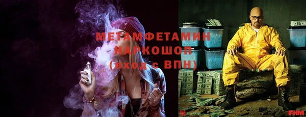 гашишное масло Арсеньев