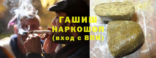 гашишное масло Арсеньев