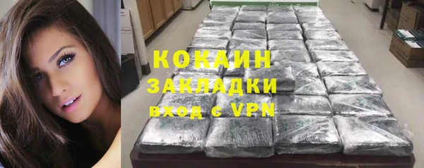 первитин Армянск