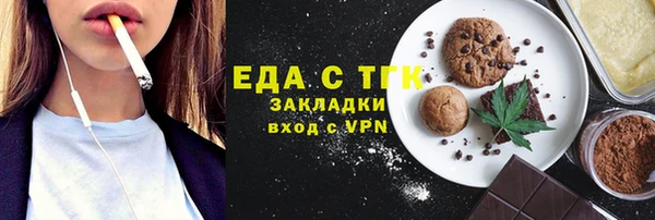 соль курить ск Аркадак