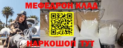 хмурый Рыбинск