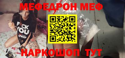 мдма Севастополь