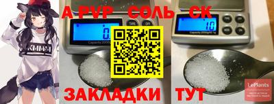 кристаллы Рязань