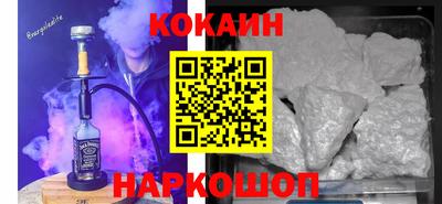 бошки Рузаевка