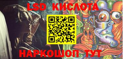 кристаллы Рязань