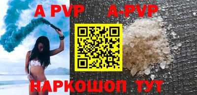 кристаллы Рязань