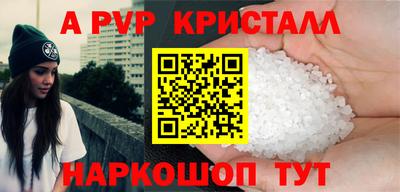 ПСИЛОЦИБИНОВЫЕ ГРИБЫ Северобайкальск