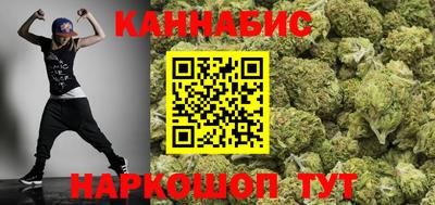 бошки Рузаевка