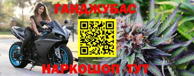 бошки Рузаевка