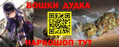 бошки Рузаевка