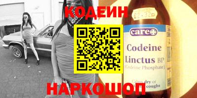 бошки Рузаевка
