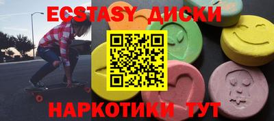 ПСИЛОЦИБИНОВЫЕ ГРИБЫ Северобайкальск