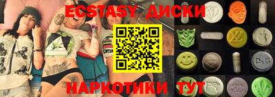 бошки Рузаевка
