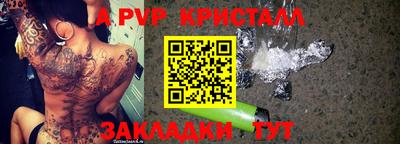бошки Рузаевка