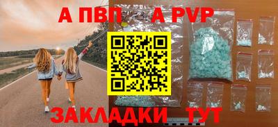 мдма Севастополь