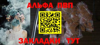 кристаллы Рязань