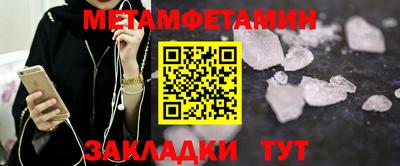 бошки Рузаевка