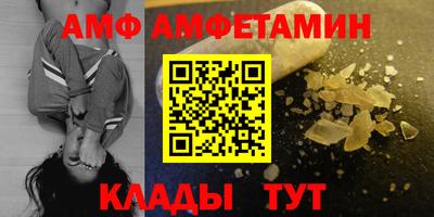 кристаллы Рязань
