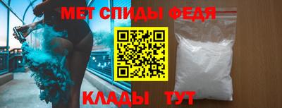 мдма Севастополь