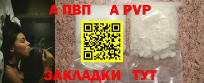 бошки Рузаевка